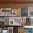 Новый год — новые книги - Ряжская ЦБ