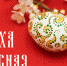 Приглашаем на открытие выставки - Краеведческий музей