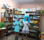 Книжкины именины