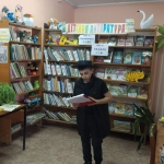 Книжкины именины