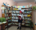 Книжкины именины