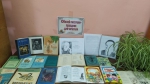 Книжкины именины