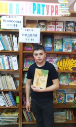 Книжкины именины