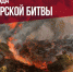 Памятная дата в истории России - Краеведческий музей